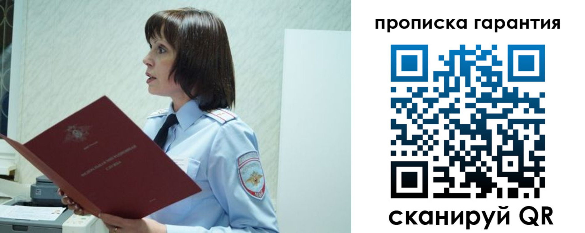 форма 3 в Исилькуле