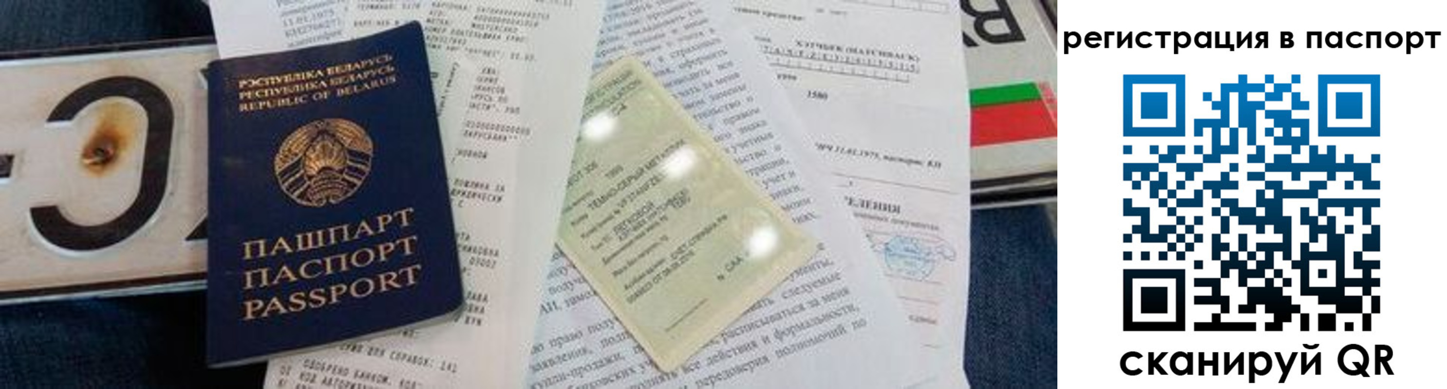 регистрация для дет. сада в Исилькуле