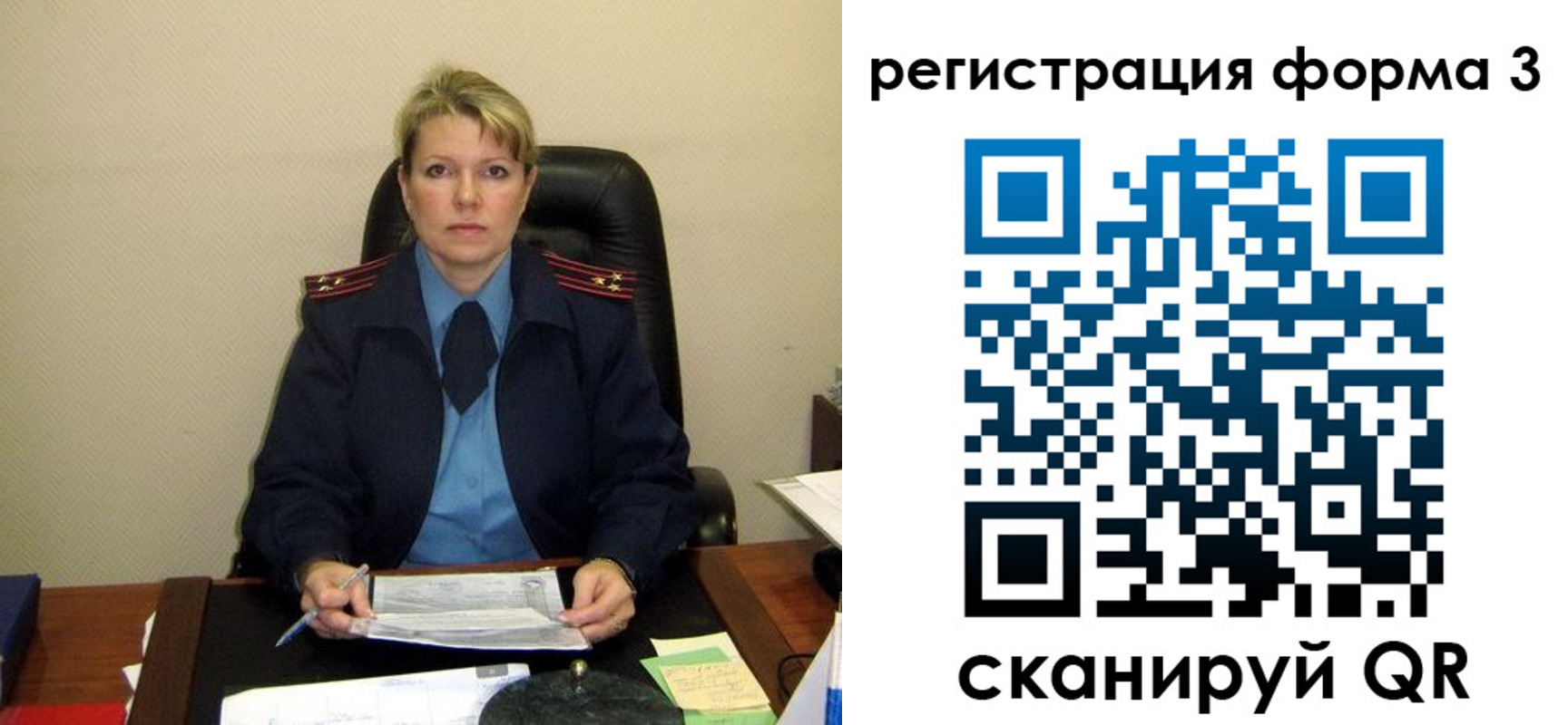 купить прописку в Исилькуле