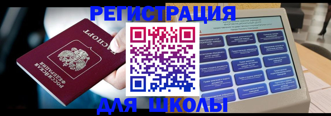 найти адрес прописки в Исилькуле